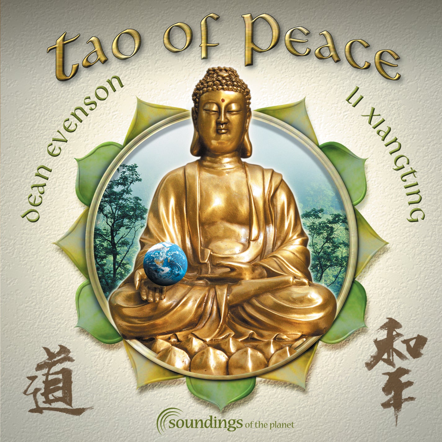 tao of peace Dean Evenson Li Xiangting
